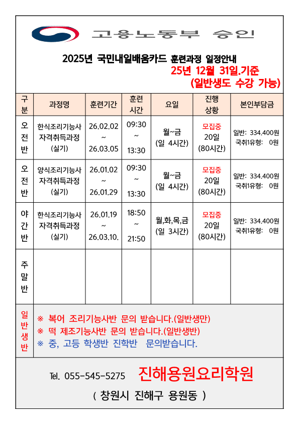 12.31일 기준_1.png